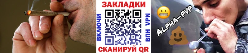 Купить закладку Бирюч Канабис Мефедрон ГАШ