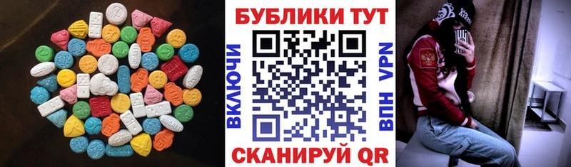 купить  сайты  ссылка на мегу рабочий сайт  ЭКСТАЗИ VHQ  Бирюч 