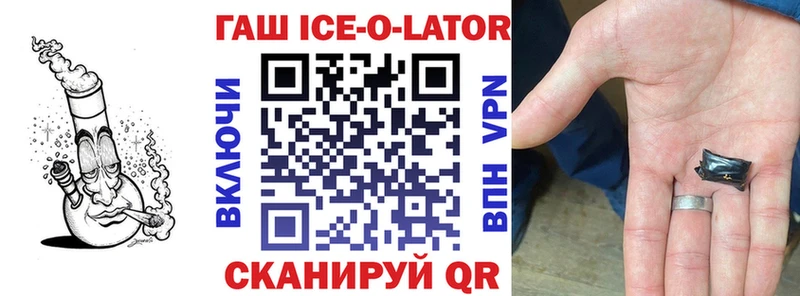ГАШИШ хэш Бирюч
