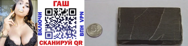 ГАШ убойный  даркнет как зайти  Бирюч 
