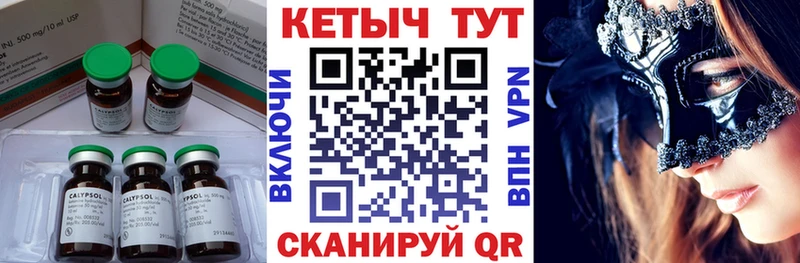 Кетамин VHQ  mega как зайти  Бирюч 