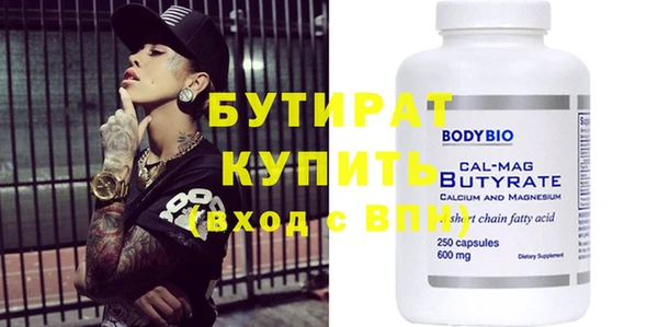 метамфетамин Туринск