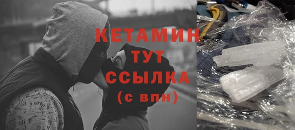 метамфетамин Туринск
