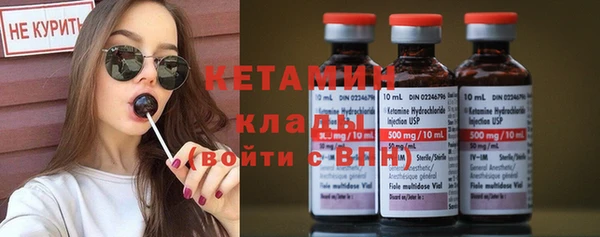 метамфетамин Туринск