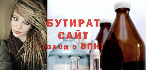 apvp Тутаев