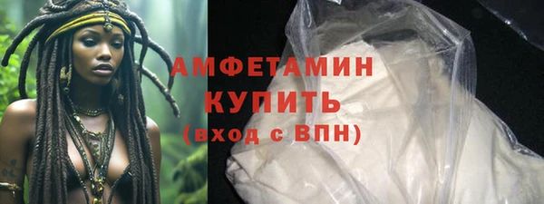 метамфетамин Туринск