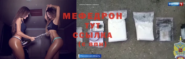 метамфетамин Туринск