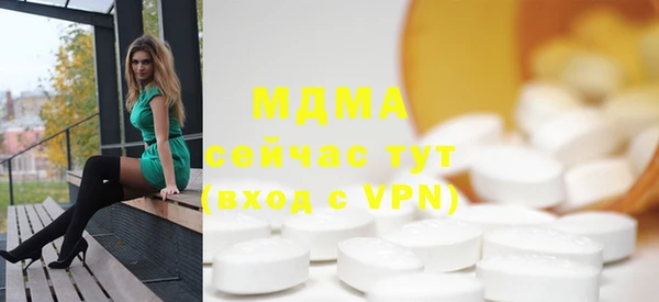 тгк Тихорецк