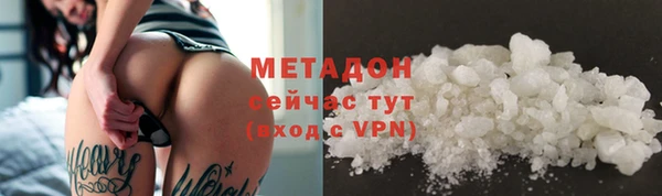 метамфетамин Туринск