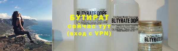 метамфетамин Туринск