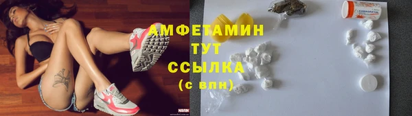 метамфетамин Туринск