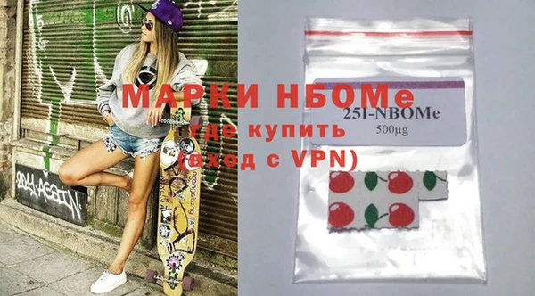 метамфетамин Туринск
