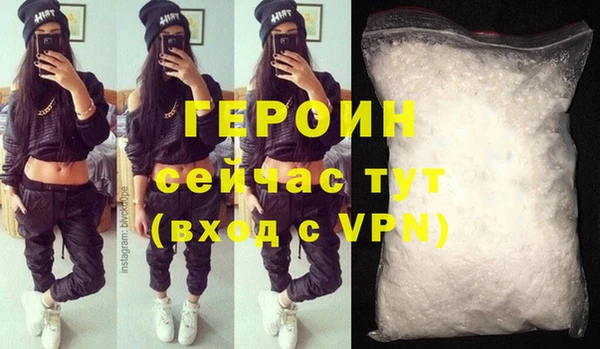 метамфетамин Туринск