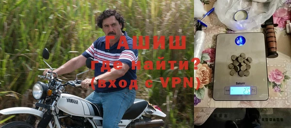 метамфетамин Туринск