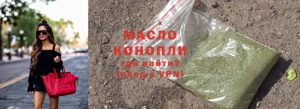 метамфетамин Туринск