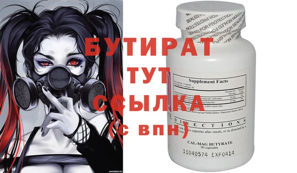 метамфетамин Туринск