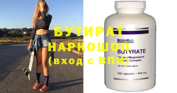 apvp Тутаев