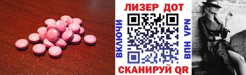 omg маркетплейс  где можно купить   Бирюч  Лсд 25 экстази кислота 