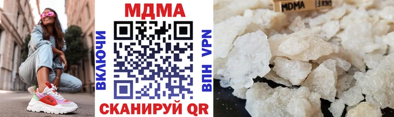 купить наркотики сайты Бирюч МДМА молли