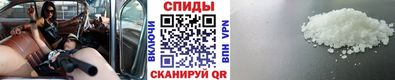 хочу наркоту Бирюч Метамфетамин витя