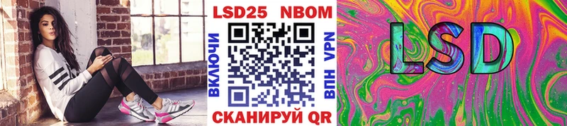 Марки NBOMe 1500мкг  кракен tor  Бирюч 