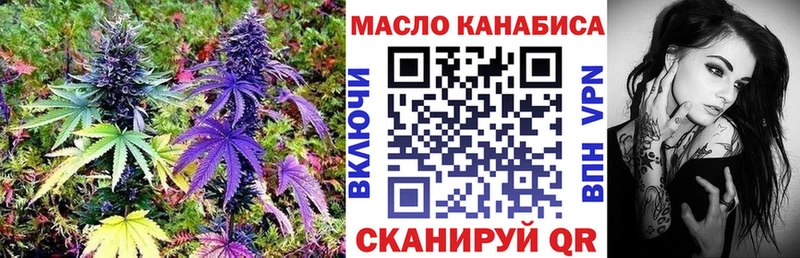 купить закладку  Бирюч  МЕГА ссылка  Дистиллят ТГК концентрат 